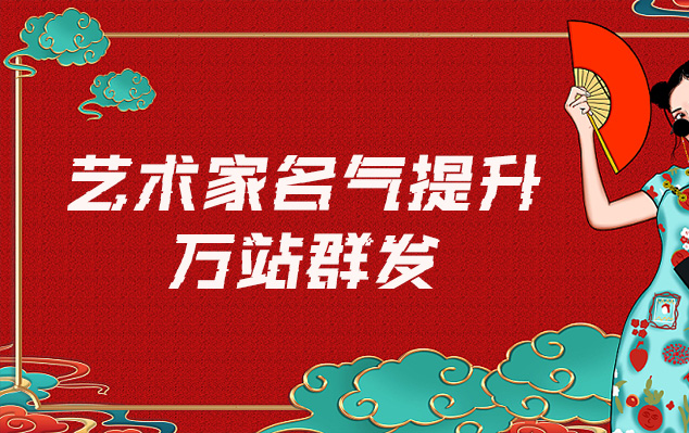 古籍打印-哪些网站为艺术家提供了最佳的销售和推广机会？